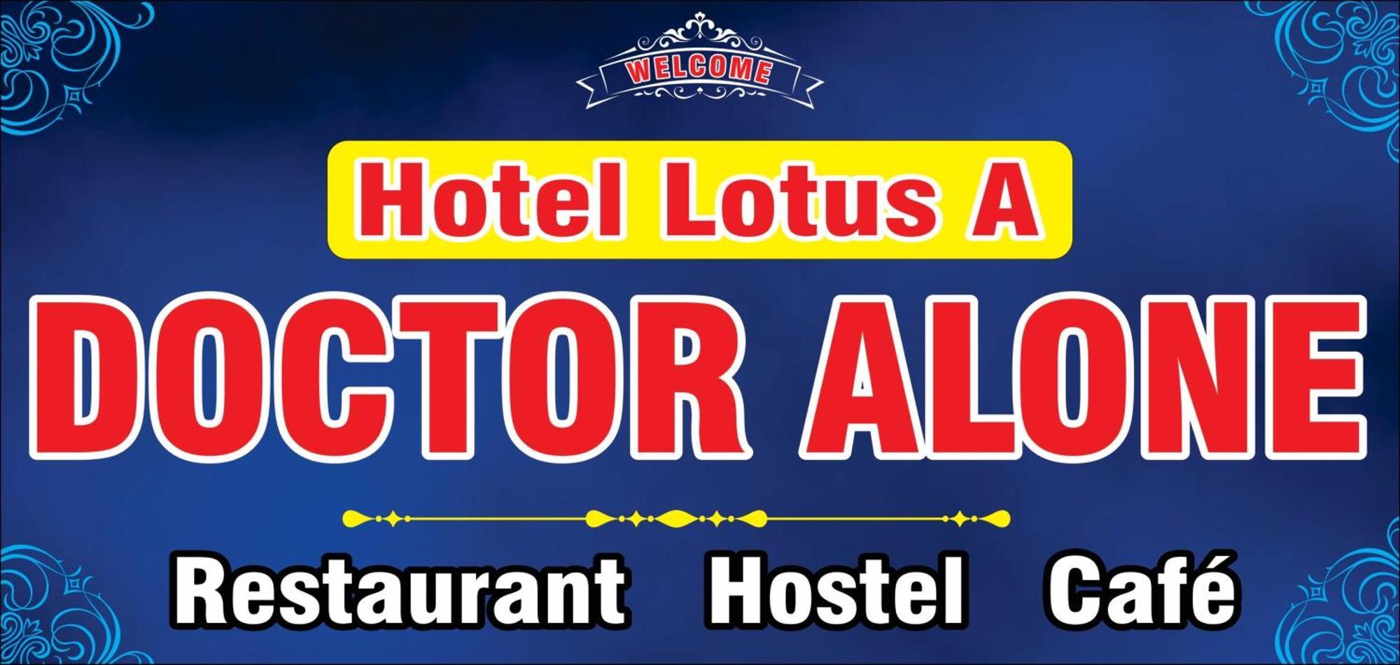 Hostel Doctor Alone Pushkar Zewnętrze zdjęcie